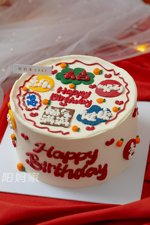 ins祝福语*手绘 商品图1