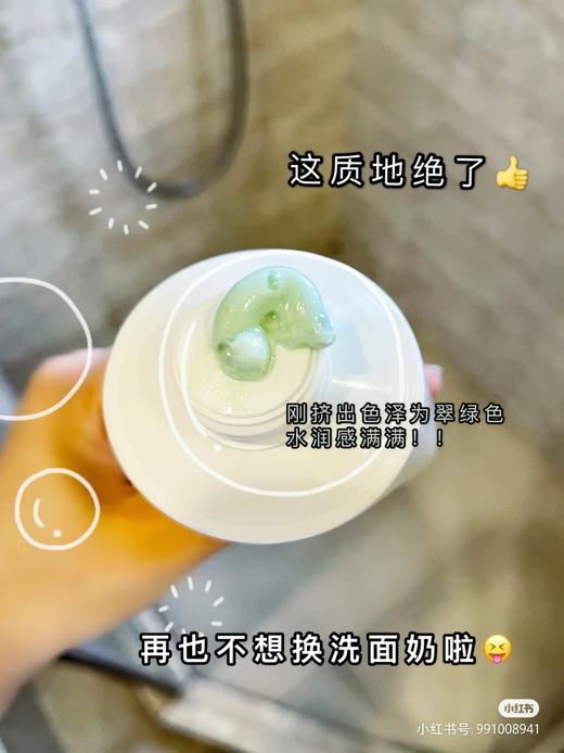【无盒】海蓝之谜洗面奶 125ml LAMER 璀璨净透洁面泡沫lamer 温和深层清洁 商品图7