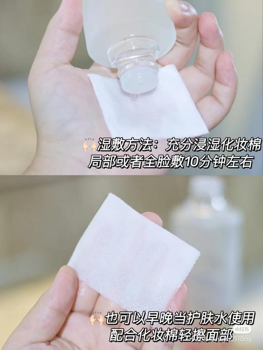 雅诗兰黛肌初赋活原生液  肌底微精华水 限定樱花版  200ml/400ml 补水保湿 修护精华水 商品图5