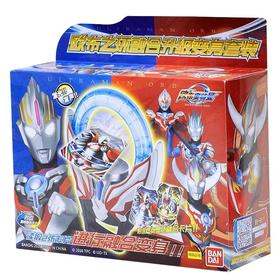 万代奥特曼 欧布之环融合升级变身套装