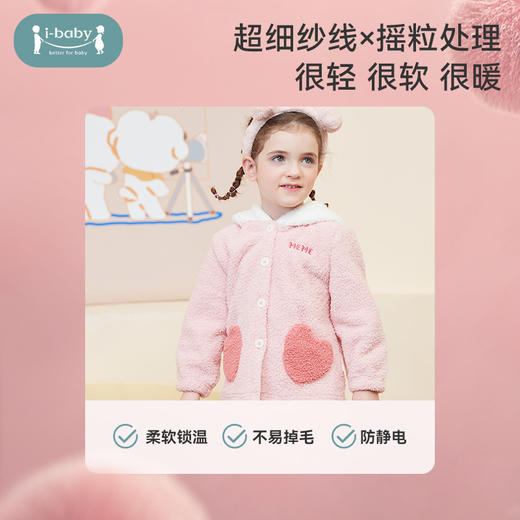 【断码清仓】ibaby×outlast太空科技恒温新风尚奈娃联名泰迪绒防静电家居服套装 萌趣造型款家居服睡衣【没货安排退款】 商品图4