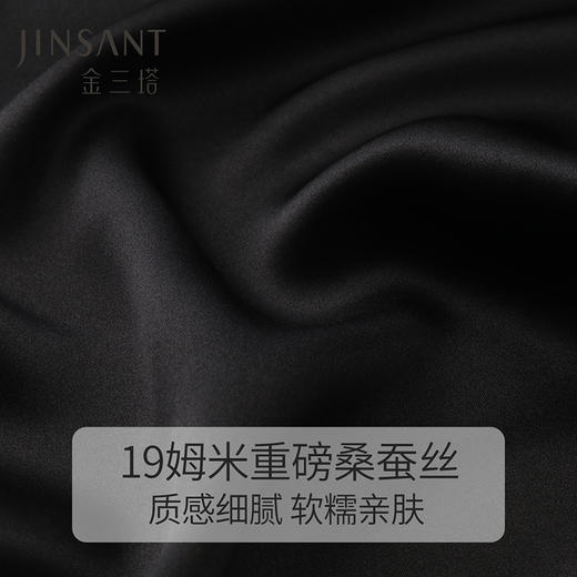 可外穿内搭的精致真丝吊带裙 | 金三塔重磅桑蚕丝真丝 V领吊带长裙&荡领吊带短裙 2种领型 6色可选 商品图4