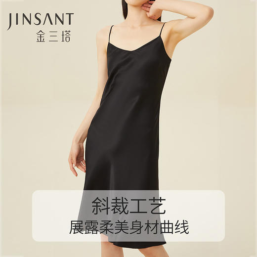 可外穿内搭的精致真丝吊带裙 | 金三塔重磅桑蚕丝真丝 V领吊带长裙&荡领吊带短裙 2种领型 6色可选 商品图3