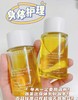 Clarins/娇韵诗 调和身体护理油30ml/100ml 商品缩略图8