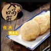 入口为鲜 经典糯米包（540g /6只装） 商品缩略图1