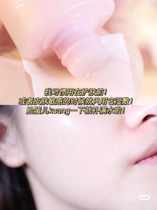 CLARINS 娇韵诗 少女水 青春赋活分龄精华水 200ml 商品图8