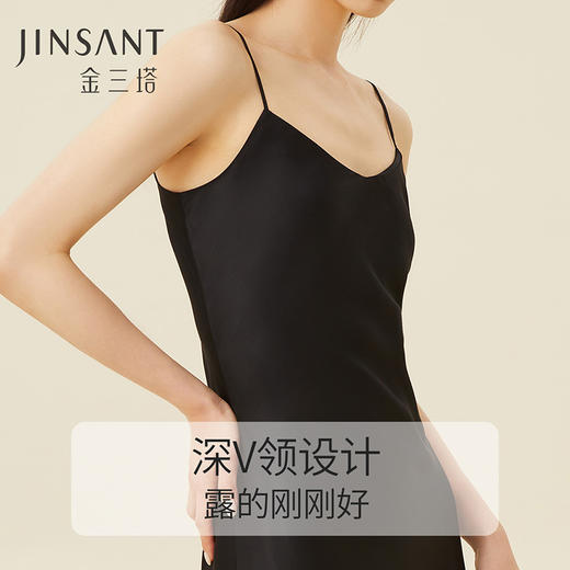 可外穿内搭的精致真丝吊带裙 | 金三塔重磅桑蚕丝真丝 V领吊带长裙&荡领吊带短裙 2种领型 6色可选 商品图2