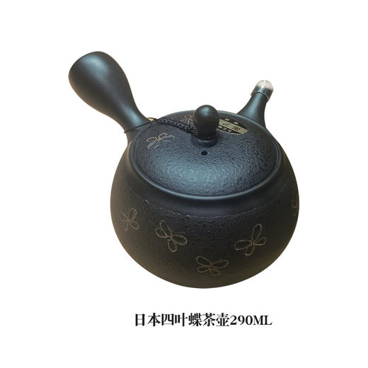 常滑烧日本进口茶壶滤网侧把泡茶壶手作功夫茶具 商品图1