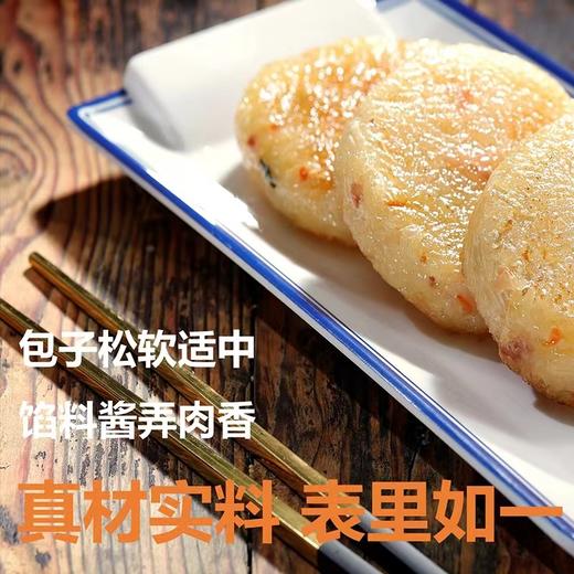 入口为鲜 经典糯米包（540g /6只装） 商品图2