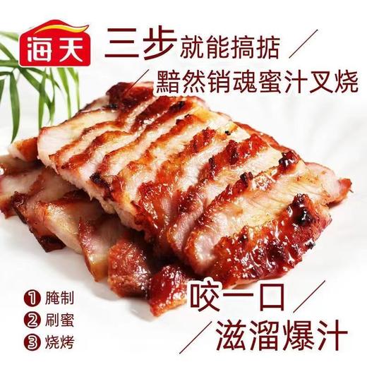 海天锦上鲜叉烧酱     280g*15瓶/件 商品图2