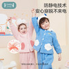 【断码清仓】ibaby×outlast太空科技恒温新风尚奈娃联名泰迪绒防静电家居服套装 萌趣造型款家居服睡衣【没货安排退款】 商品缩略图1