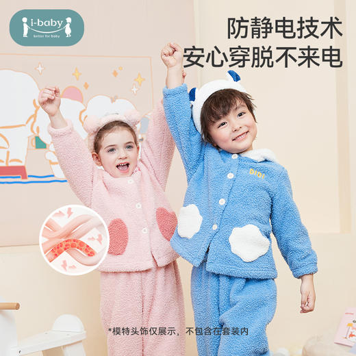 【断码清仓】ibaby×outlast太空科技恒温新风尚奈娃联名泰迪绒防静电家居服套装 萌趣造型款家居服睡衣【没货安排退款】 商品图1