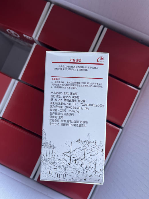 淮牌低纳未加碘盐480g 商品图1