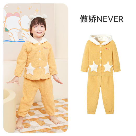 【断码清仓】ibaby×outlast太空科技恒温新风尚奈娃联名泰迪绒防静电家居服套装 萌趣造型款家居服睡衣【没货安排退款】 商品图7