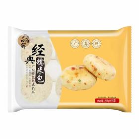 入口为鲜 经典糯米包（540g /6只装）