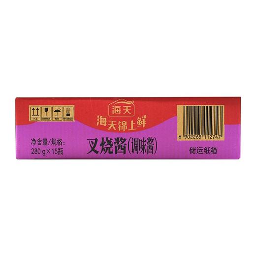 海天锦上鲜叉烧酱     280g*15瓶/件 商品图5
