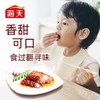 海天锦上鲜叉烧酱     280g*15瓶/件 商品缩略图3