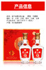 [金六福满堂福]52度-白酒礼盒装浓香型白酒粮食酒500ml×2瓶过节送礼 商品缩略图1