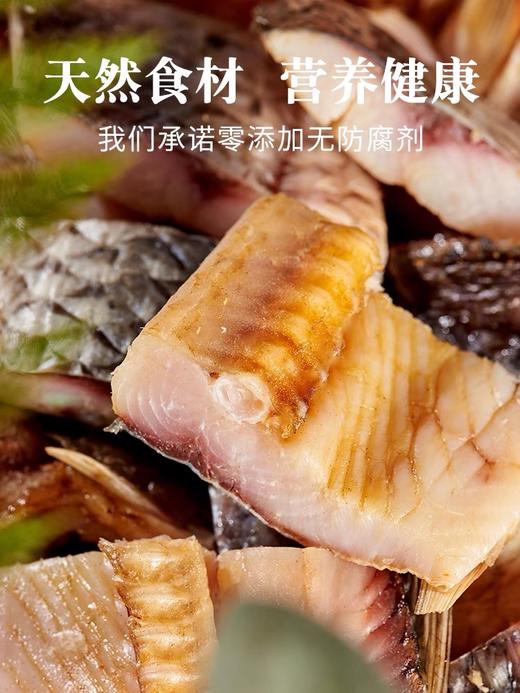 荆裕优选风干鱼300g-400g 商品图4