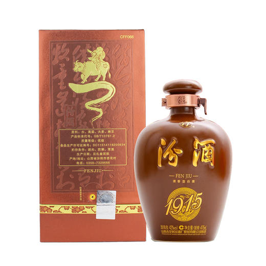汾酒1915  一箱6瓶 商品图4