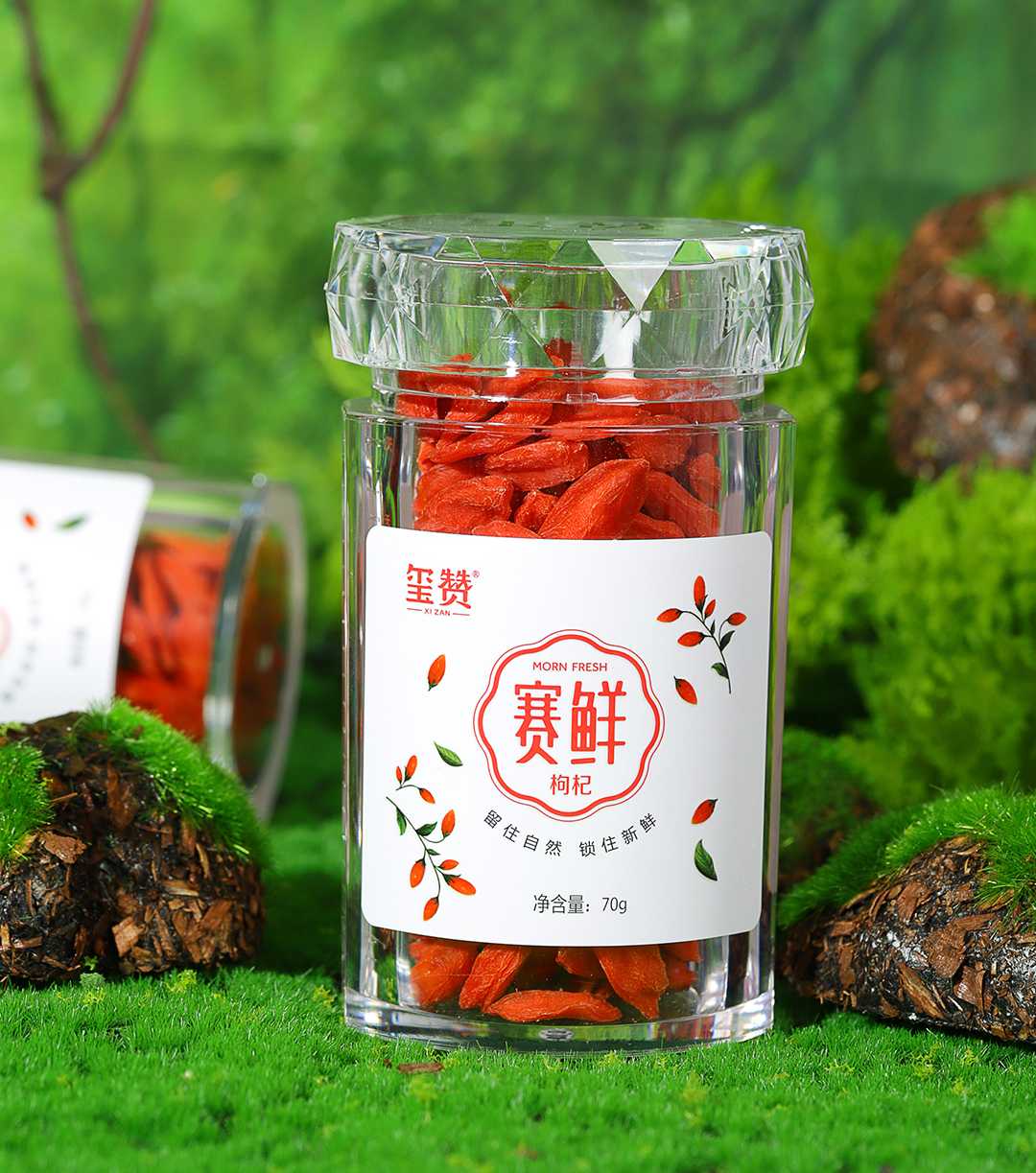 玺赞70g赛鲜枸杞