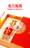 [金六福满堂福]52度-白酒礼盒装浓香型白酒粮食酒500ml×2瓶过节送礼 商品缩略图0