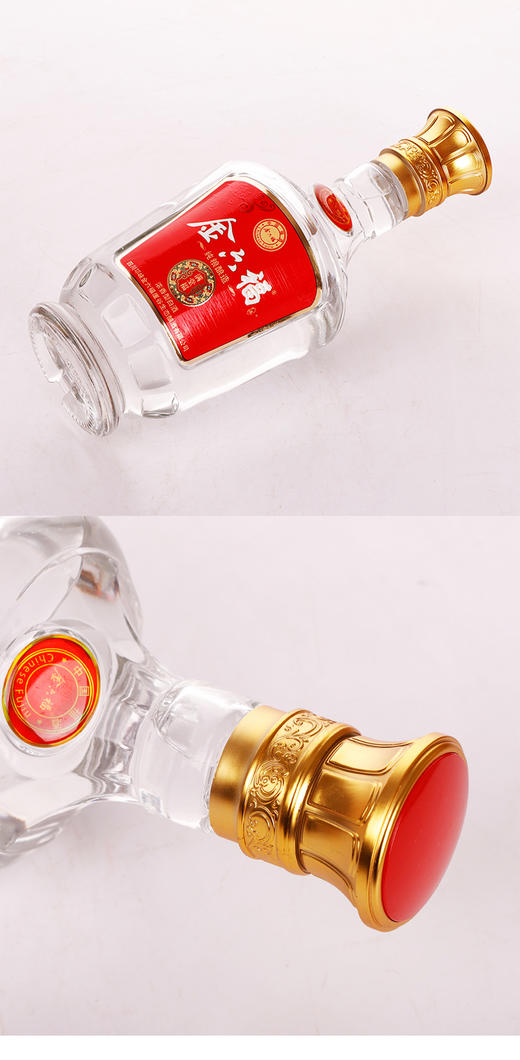 [金六福满堂福]52度-白酒礼盒装浓香型白酒粮食酒500ml×2瓶过节送礼 商品图5