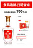[金六福满堂福]52度-白酒礼盒装浓香型白酒粮食酒500ml×2瓶过节送礼 商品缩略图2