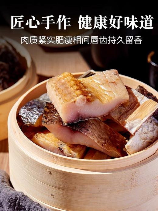荆裕优选风干鱼300g-400g 商品图1