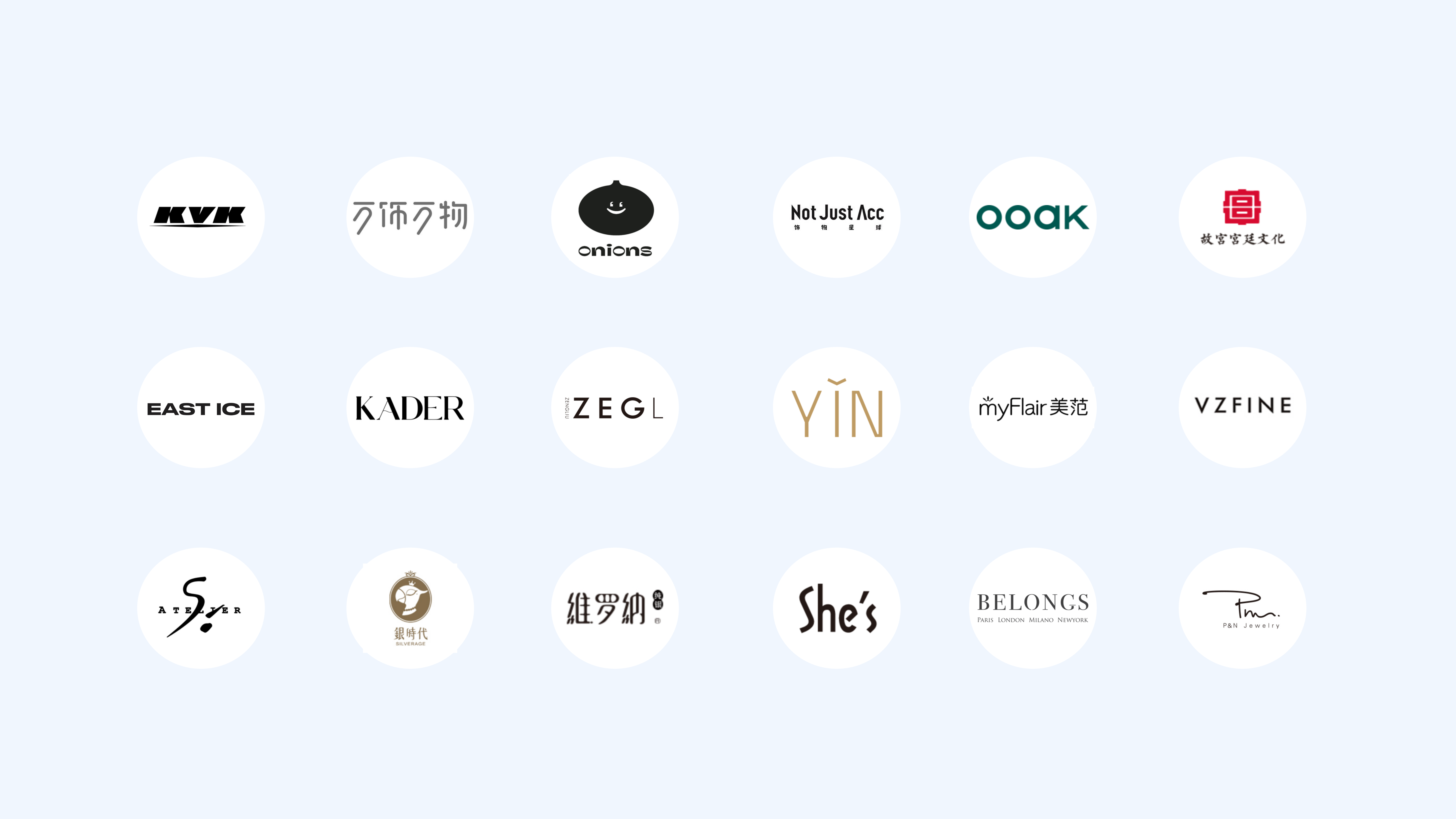 他们都在用