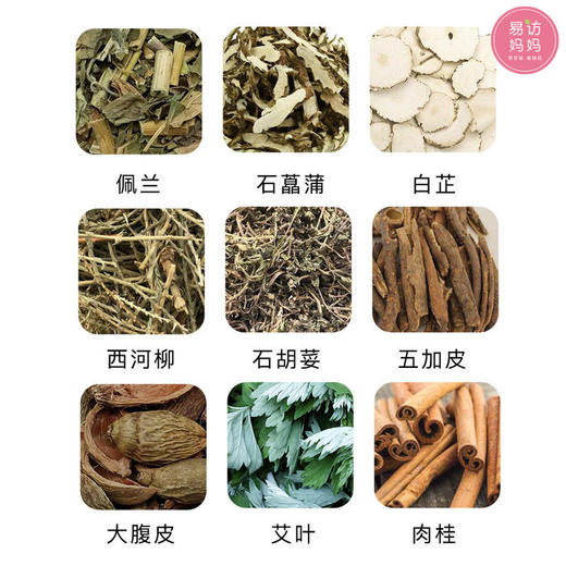 爱生病宝宝常泡泡~ 商品图1