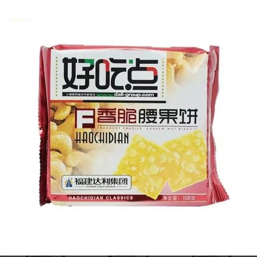 好吃点香脆腰果饼干108g 商品图0