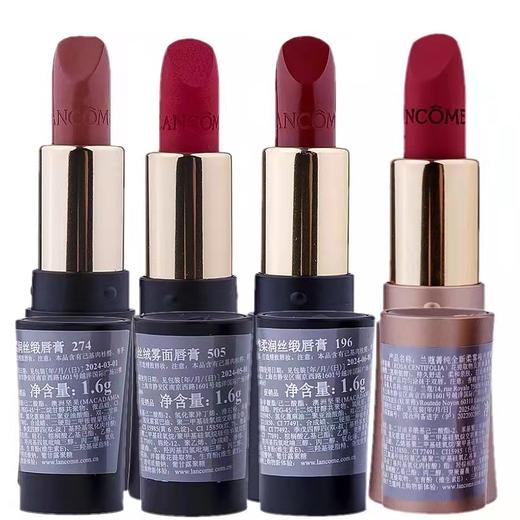 【门店直发】兰蔻小样口红505#196#274#888# 商品图2