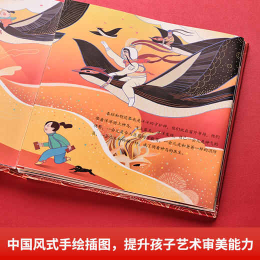 【青葫芦】我爱过新年礼盒装【套装共2册】（我家的守护神3D立体书+我们的除夕）3-10岁儿童3d传统节日绘本 商品图2