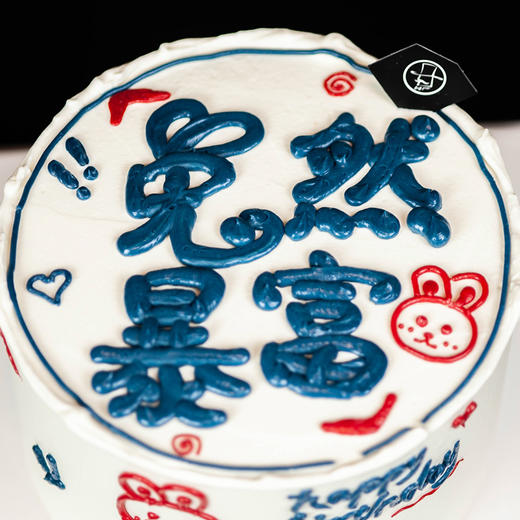 兔然暴富 商品图1