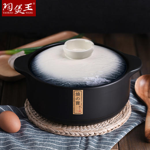 【烧之宝砂锅】陶煲王砂锅煲汤家用燃气炖锅煲汤锅炖汤煤气灶专用陶瓷锅日式汤锅 商品图9