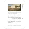 社区设计的源流 英国篇 商品缩略图4