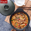 【烧之宝砂锅】陶煲王砂锅煲汤家用燃气炖锅煲汤锅炖汤煤气灶专用陶瓷锅日式汤锅 商品缩略图7