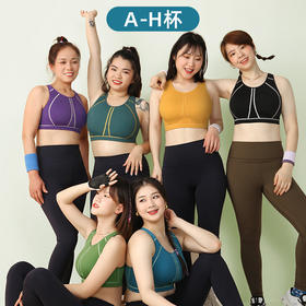 跃牌（呗咪纷纷系列）大码高强度防震背心瑜伽胸围WX232