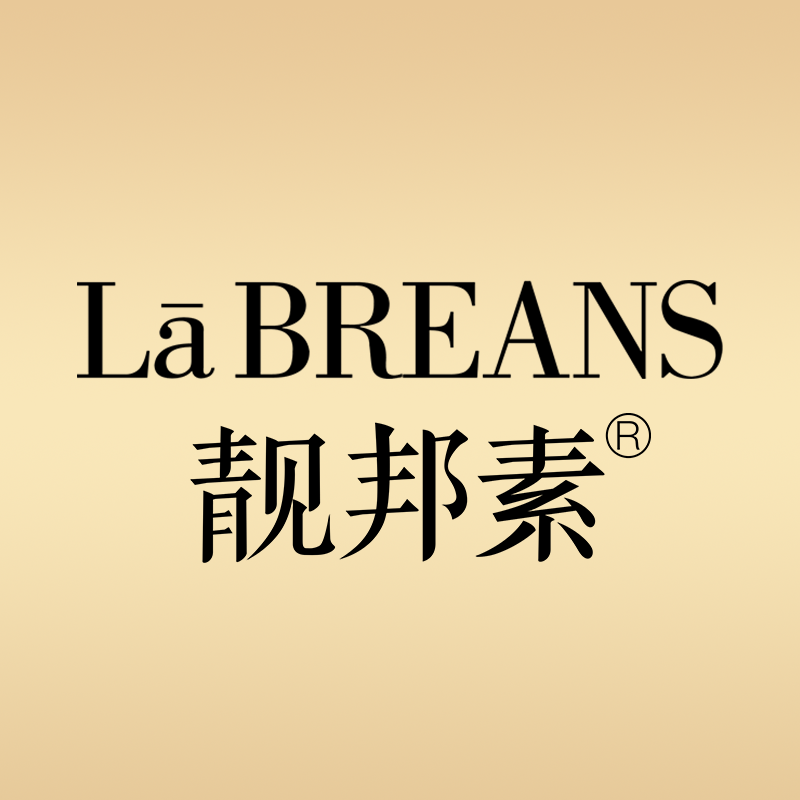 靓邦素化妆品旗舰店