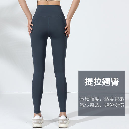 跃牌（呗咪纷纷系列）V腰无尴尬线健身裤女高腰提臀训练裤CK297 商品图4