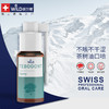 【马泷专属】瑞士Dr.Wild怀尔德—茶树油咽喉喷剂·缓解咽喉不适 商品缩略图1