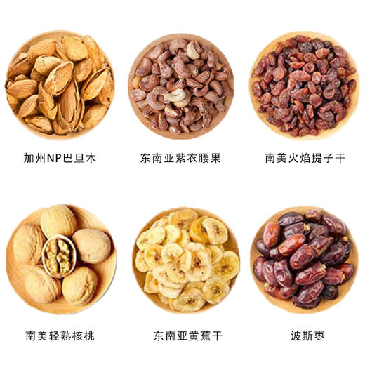 美荻斯甄果干果礼盒910g【LY】 商品图2