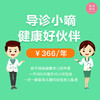 【新手妈妈好伙伴】邀您一起击败育儿焦虑，做自己健康的主人~JOIN US ! 商品缩略图2