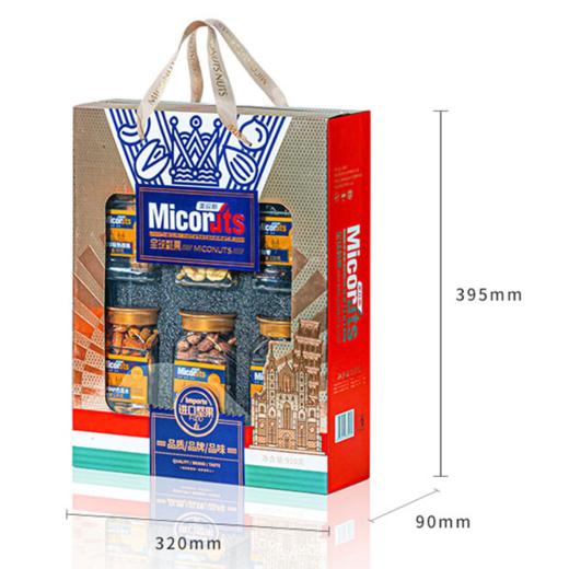 美荻斯甄果干果礼盒910g【LY】 商品图3