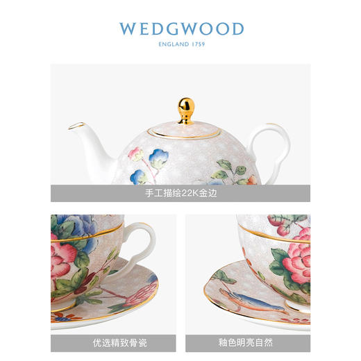 玮致活 杜鹃一人悦享茶具 商品图2