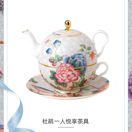 玮致活 杜鹃一人悦享茶具 商品图3