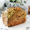 抹茶红豆吐司 商品缩略图0