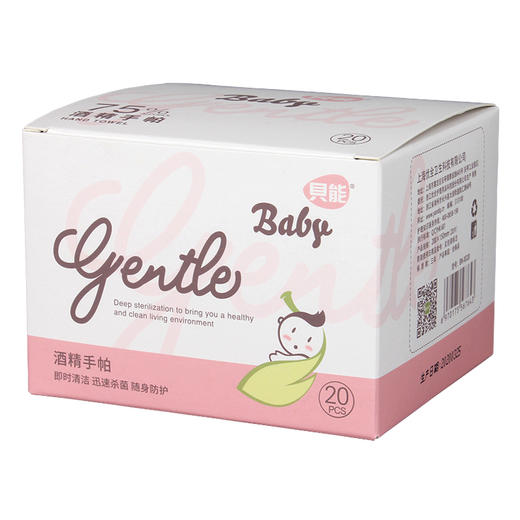 预售3-5天温变ERP测试 商品图0