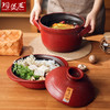 【陶煲王千味锅】千味红锅中式复古砂锅家用炖锅煲汤砂锅4-5人专用陶瓷煲 商品缩略图4